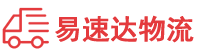 湘西到兴业县物流公司